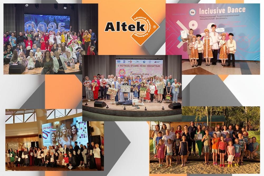 Благотворительность - это жизненная позиция