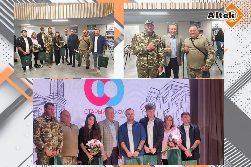 «Во имя родной земли» 