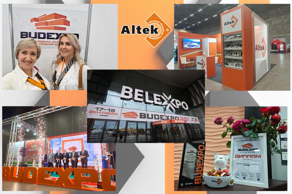 Новые горизонты развития 