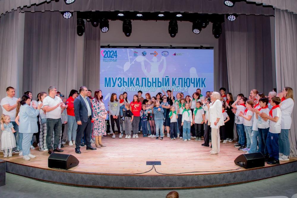 ООО "АЛТЕК" - спонсор музыкального фестиваля "Музыкальный ключик семейного счастья"