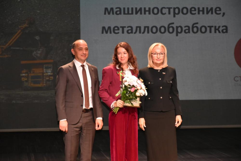 ООО «АЛТЕК» занесен на Доску почета города!