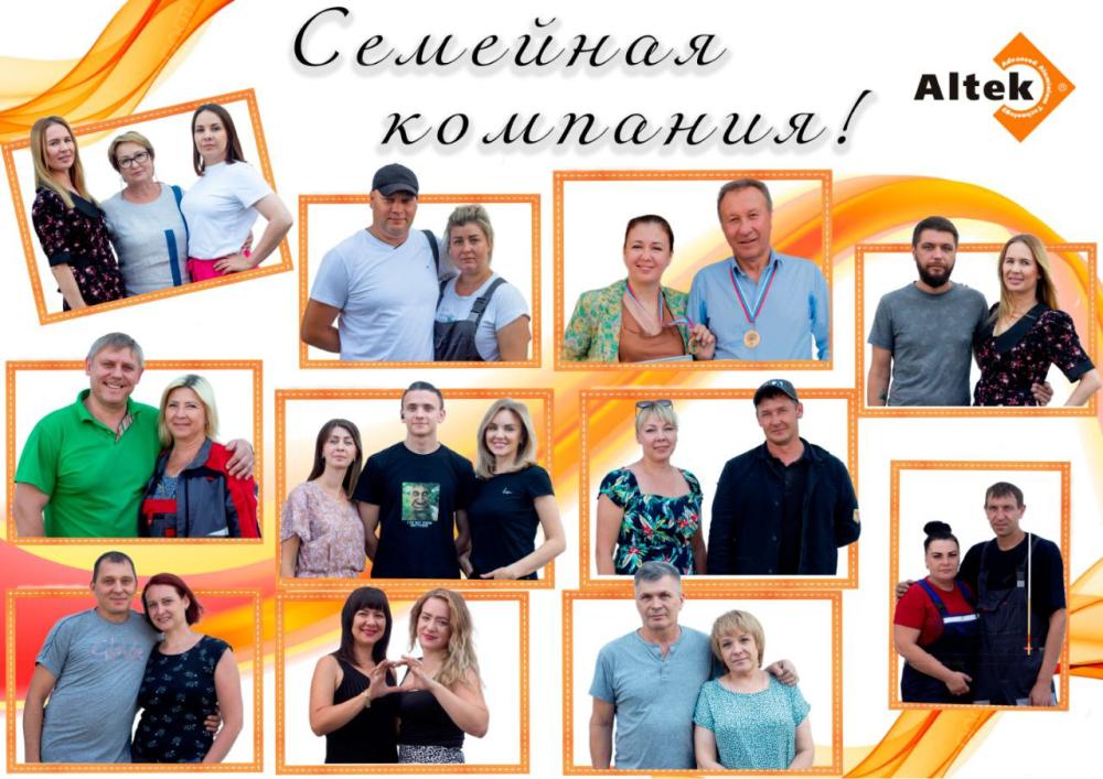 День семьи, любви и верности