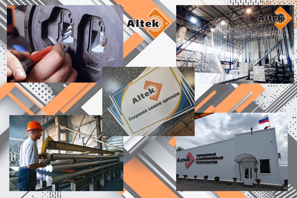 «Цифры, которые помнят все»