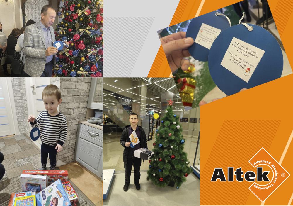 Всероссийская Благотворительная акция "Ёлка желаний"