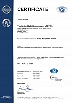 ISO 9001: 2015 Zertifikat