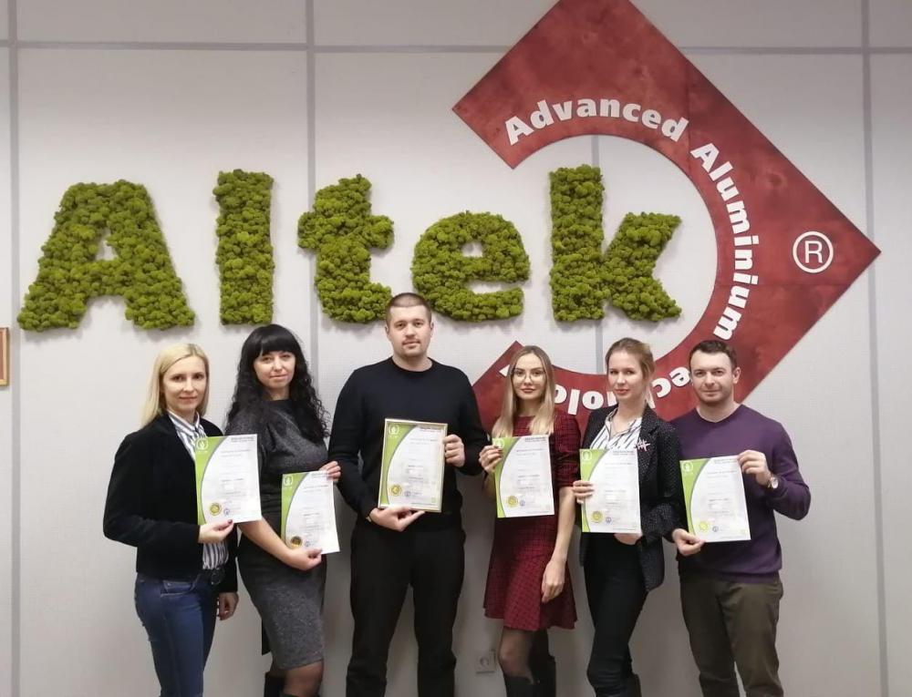 Сертифицированные выпускники АЛТЕК (английский язык).