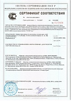 Certificate of Conformity 2017-2020